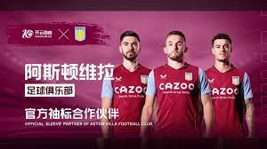 過往的名聲 過往的名聲